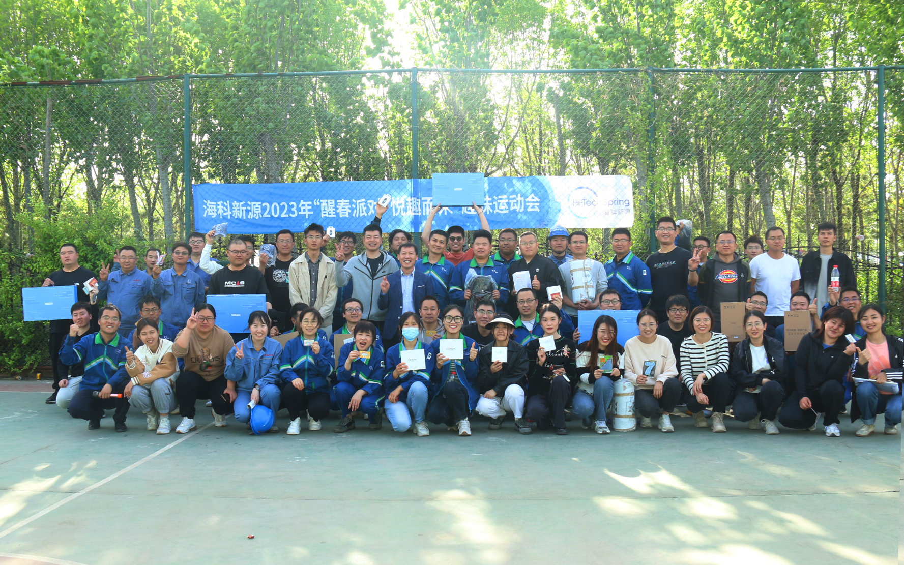 “醒春派对·悦趣而来”？苲6mg人生就是博春季趣味运动会