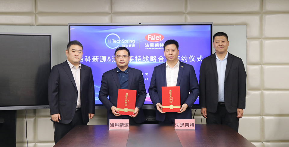 热点 | ？苲6mg人生就是博斩获法恩莱特年度订单，锂电池材料业务竞争优势再升级